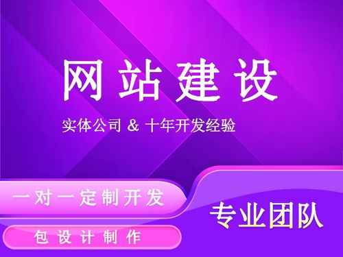 臺州網站定制與溫州軟件開發 區域數字化發展雙引擎