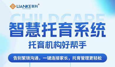 專業(yè)賦能醫(yī)療 溫州聯(lián)科科技助力醫(yī)院數(shù)字化轉(zhuǎn)型