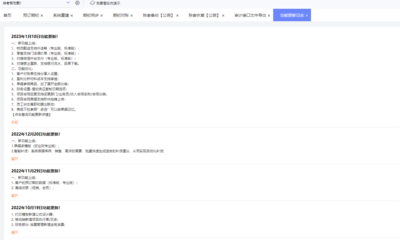 湖州服裝ERP管理軟件 溫州軟件開發(fā)的行業(yè)化解決方案